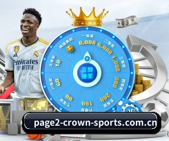 crown官网娱乐 APP 深度功能