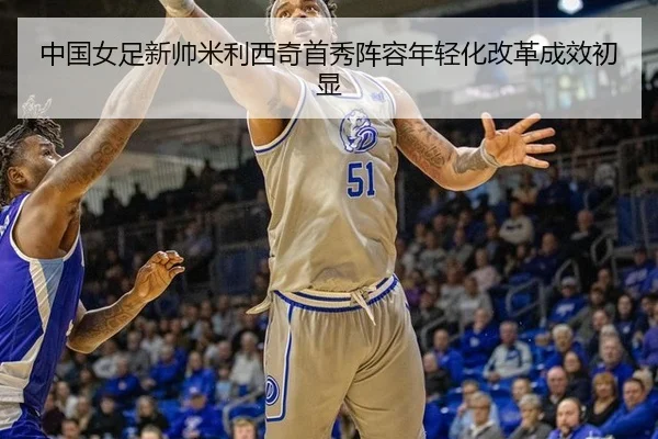 zhong-guo-nv-zu-xin-shuai-mi-li-xi-qi-shou-xiu-zhen-rong-nian-qing-hua-gai-ge-cheng-xiao-chu-xian-2-863.jpg