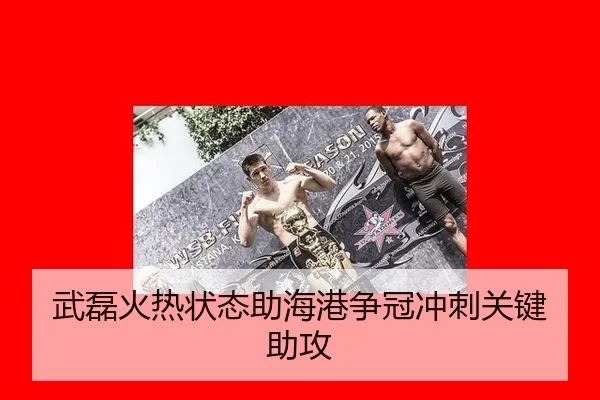 wu-lei-huo-re-zhuang-tai-zhu-hai-gang-zheng-guan-chong-ci-guan-jian-zhu-gong-3-196.jpg